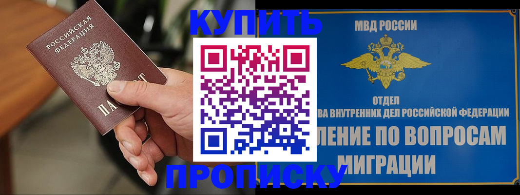 форма 3 в Батайске