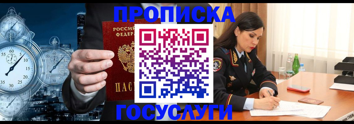 найти адрес прописки в Батайске