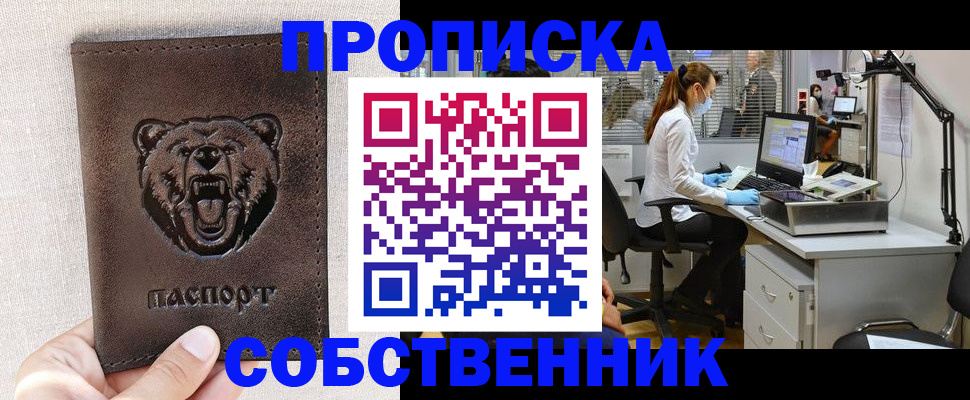 найти адрес прописки в Батайске